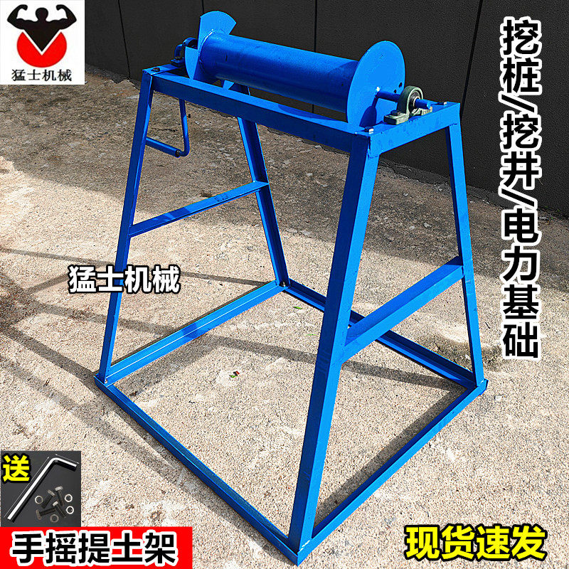 打井摇土架打桩摇土机升降架