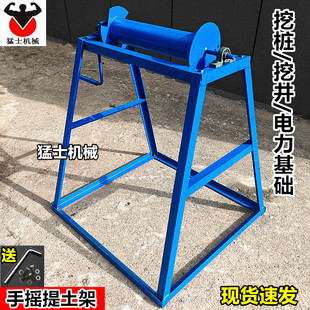 打井摇土架打桩摇土架挖坑摇土机挖桩手动摇架升降架打井取土工具