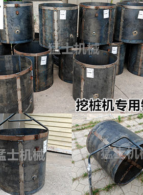 加厚吊土铁桶底部下料放料铁桶