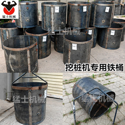 加厚吊土铁桶底部下料放料铁桶