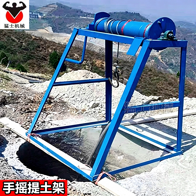 铁塔基础提土架手动摇架人工挖孔提升架挖井用手摇辘轳打井提升机