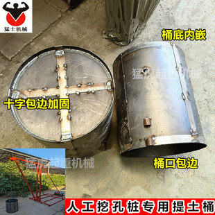 挖桩铁桶吊机吊桶加厚包边人工掏挖提土铁桶吊沙专用圆桶打桩铁桶