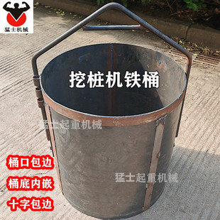 圆形吊沙桶打桩铁桶哈儿吊机铁桶吊桶人工打井挖孔桩机加厚吊土桶