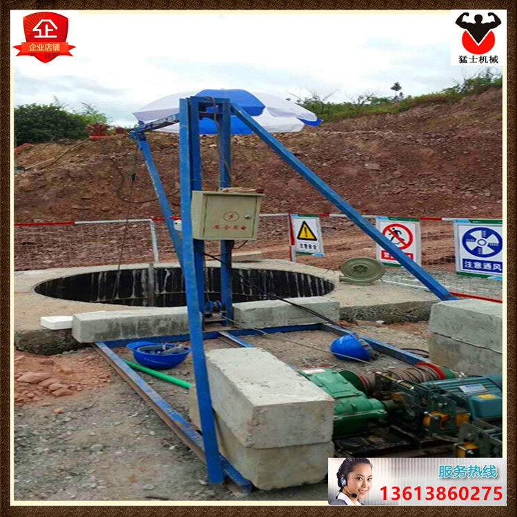 交工定制 工程桥梁隧道 人工挖孔挖桩用小吊机哈儿机防触顶限位器