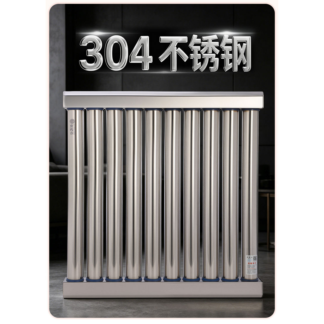 304不锈钢暖气片散热器家 用壁挂式散热片 集中供暖自取暖暖气片