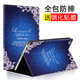 A01W 适用于华为M2青春版 保护套10.1寸翻盖套FDR A03L防摔保护壳