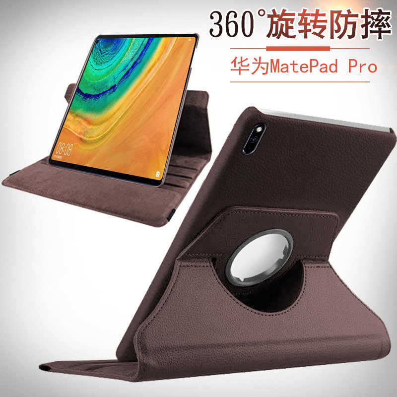 1寸保护套平板电脑bah2-w09/al10皮套旋转防摔壳