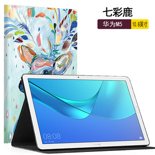 W09防摔保护套 适用于华为M5pro保护套10.8英寸平板电脑翻盖套CMR