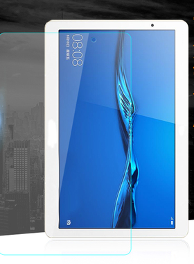 荣耀WaterPlay防水影音平板钢化膜HDN-W09/L09贴膜保护膜10.1英寸