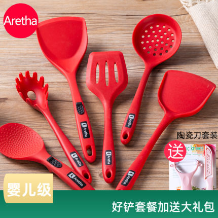 aretha不粘锅专用红色硅胶锅铲汤勺饭勺套装耐高温家用炒菜铲子