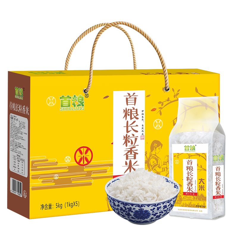 东北长粒香稻花香大米礼盒5000g