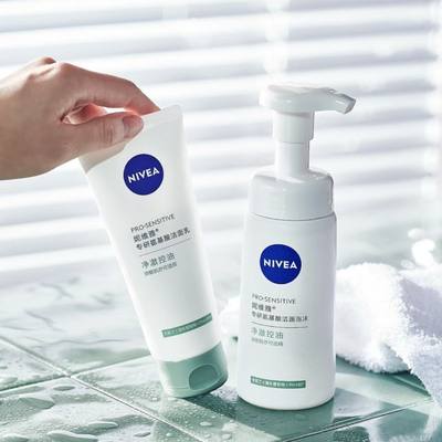 Nivea/妮维雅清爽控油氨基酸洁面