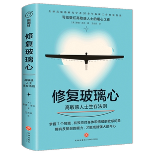 现货正版 蔡澜寻味世界系列 寻味南半球食肆无疆+寻味日韩割烹纵意+寻味欧洲接近wan美 饮食文化书籍
