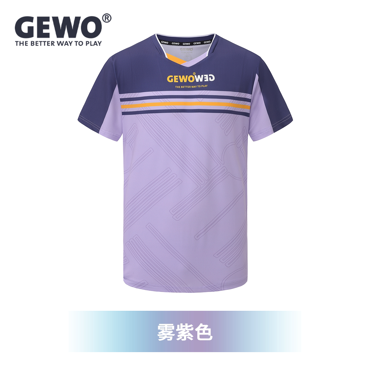 GEWO乒乓球服短袖速干透气比赛图片