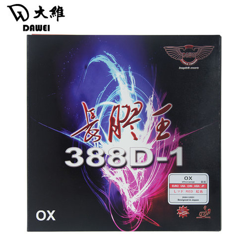大维长胶王388D-1OX进攻单胶皮
