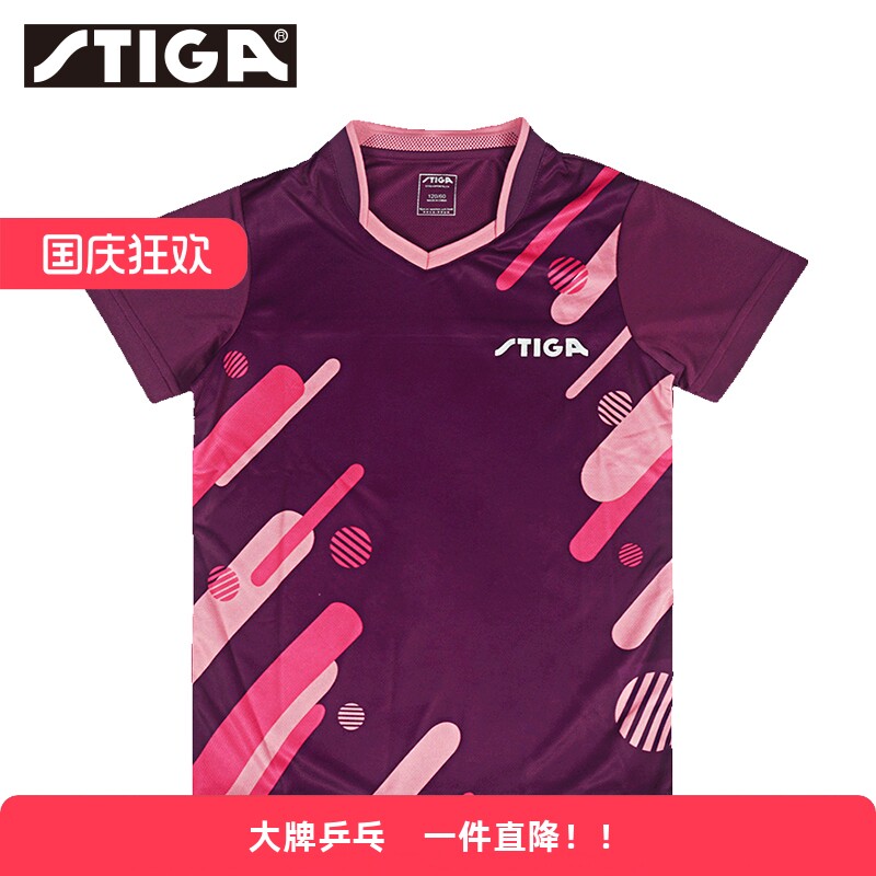 斯帝卡儿童乒乓球服短袖男女童