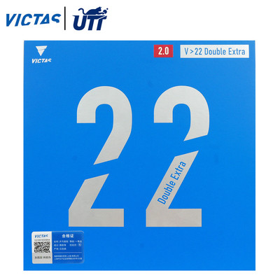 VICTASV22反胶套胶高弹比赛