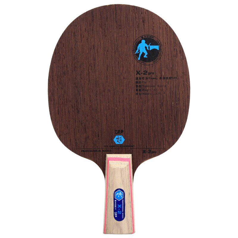 友谊729乒乓球底板x-2纯木7层进攻型x2pro乒乓球拍专业进阶训练用