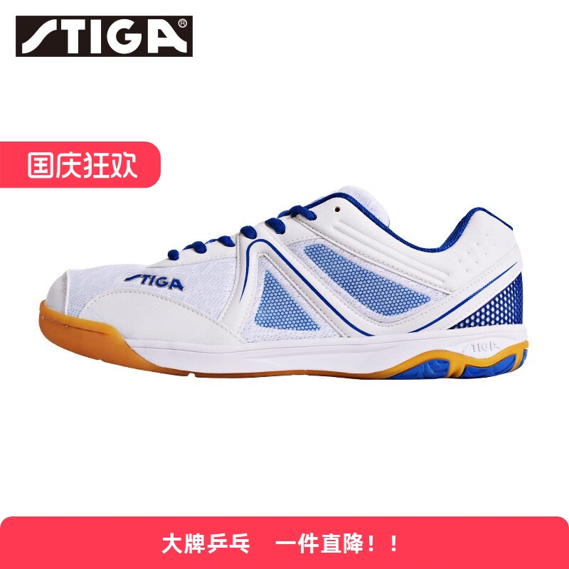 橡胶白色CS-5522轻便藏青透气