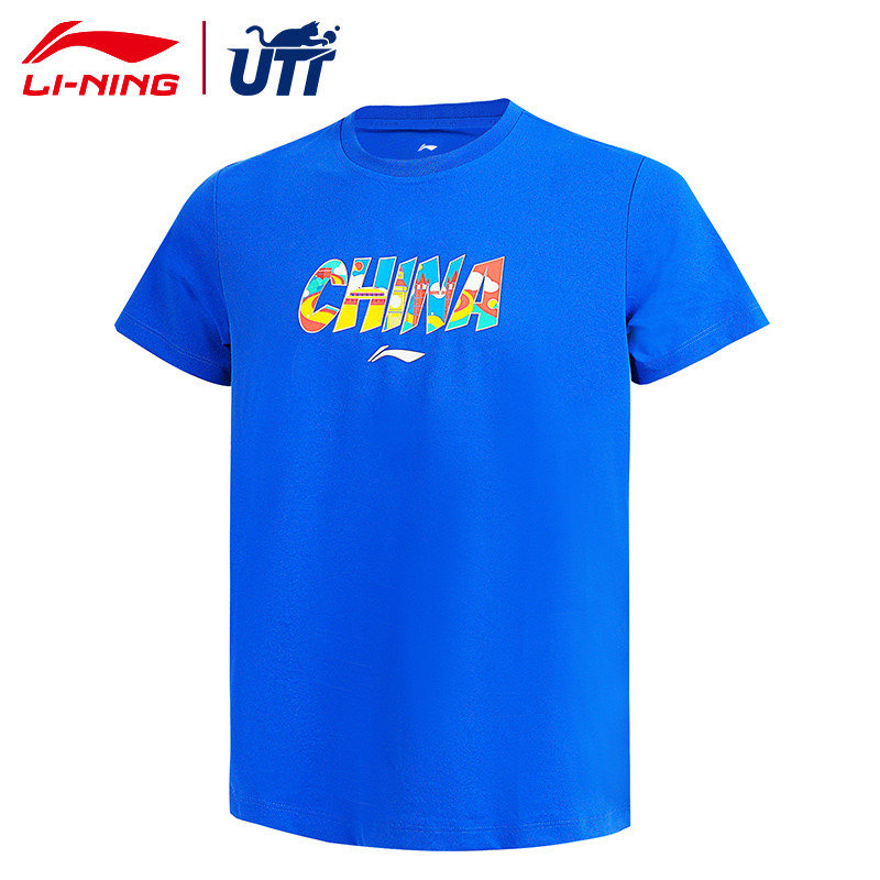 李宁乒乓球服短袖文化衫国家队冠军系列2026新款运动服男女训练服