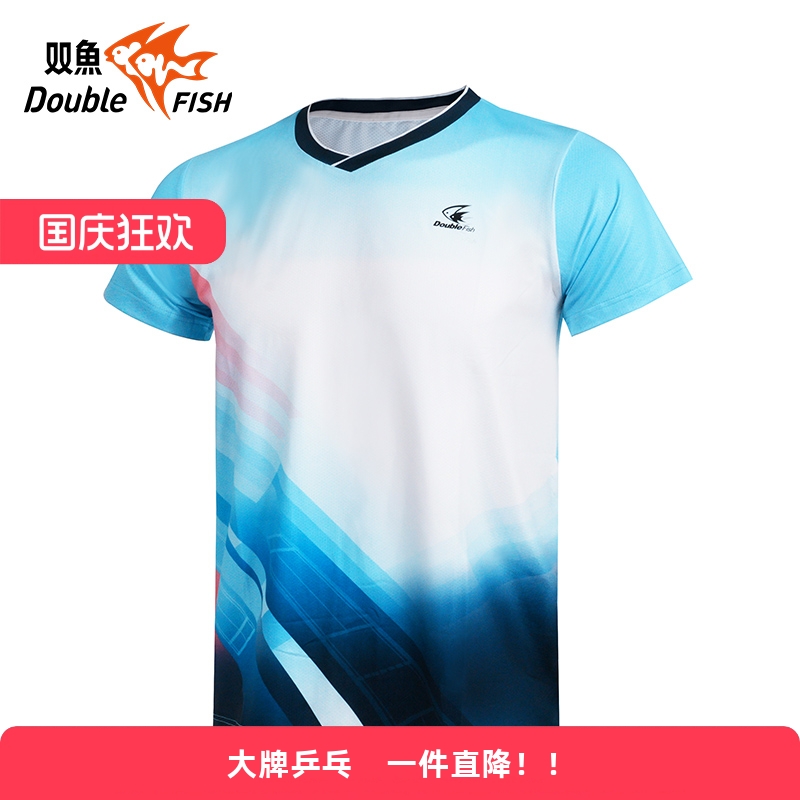 双鱼乒乓球服短袖T恤男款