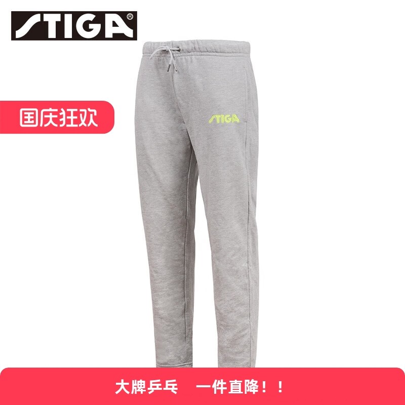 斯帝卡Stiga专业乒乓球训练