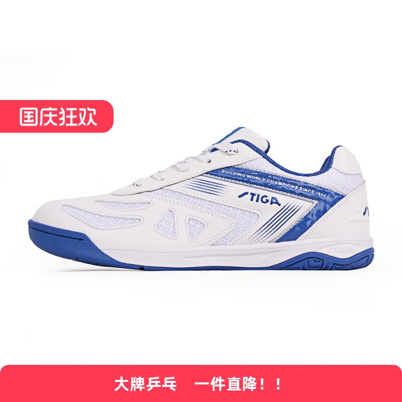 超轻耐磨防滑新款透气室内