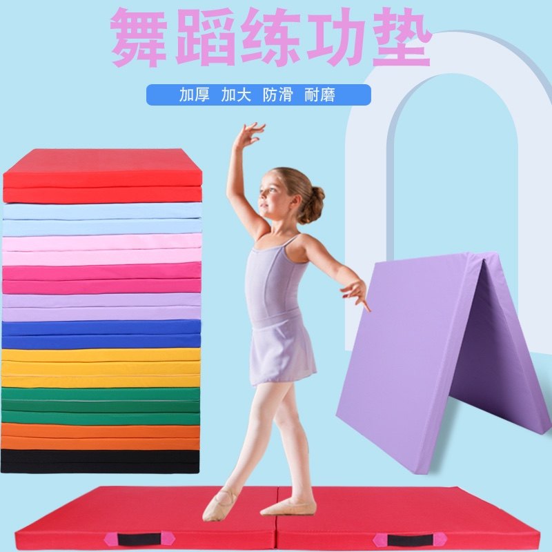仰卧起坐垫子中考体育运动折叠加厚海绵垫儿童舞蹈空翻练功体操垫