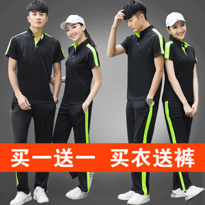 运动套装男夏季短袖T恤长裤两件套情侣运动服女跑步休闲大码服装
