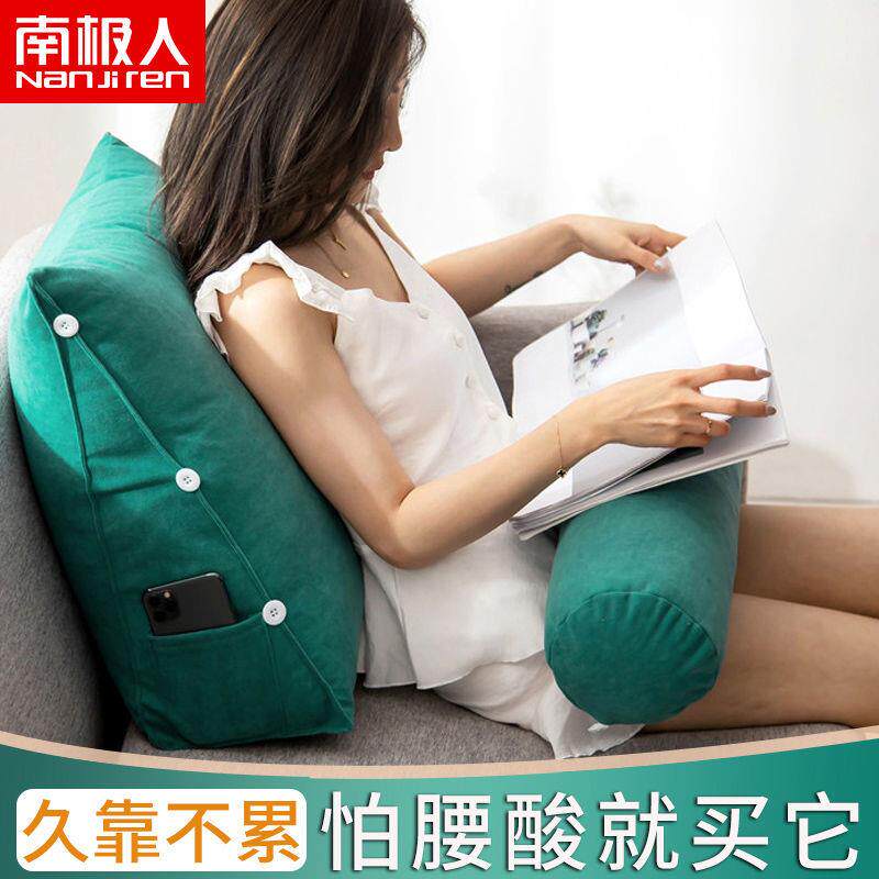 南极人靠背垫床头靠枕飘窗靠垫办公室腰靠床上腰枕沙发垫腰枕护腰怎么样,好用不?