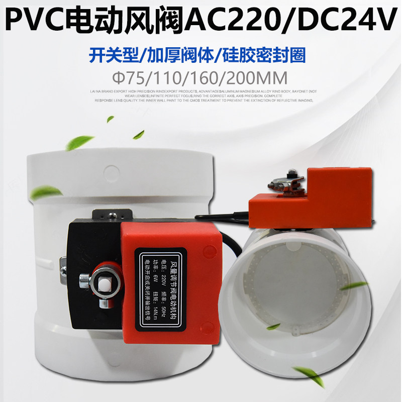 YT新风密闭风阀硅胶密封