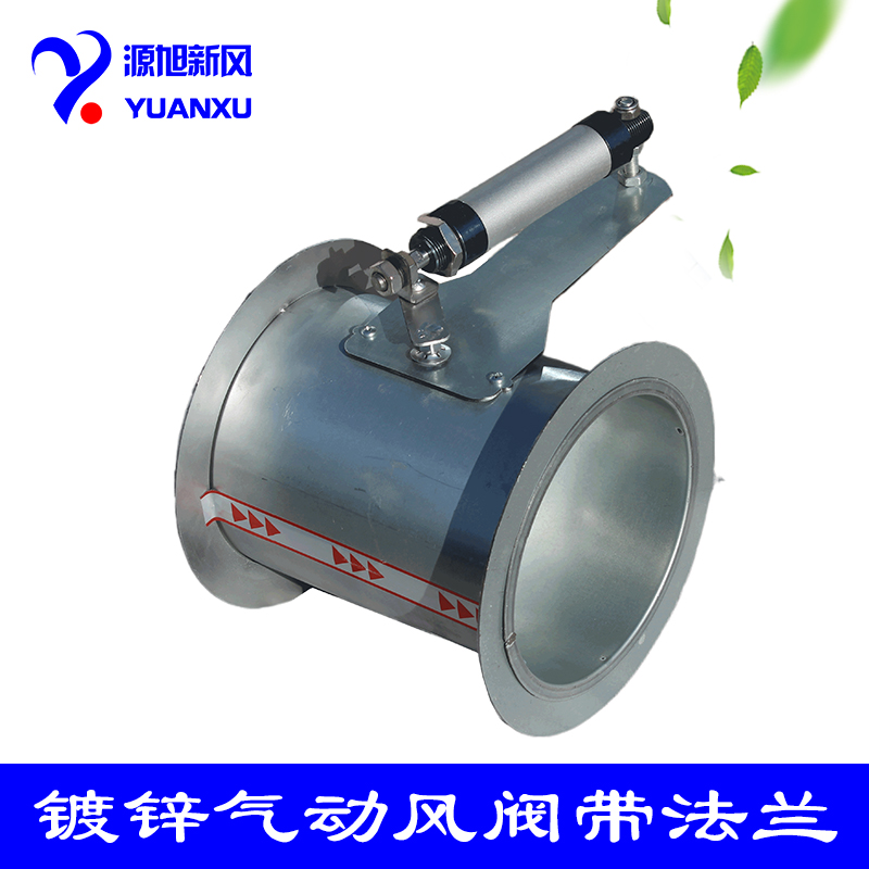 镀锌气动阀门单双法兰风阀风量调节阀门管道截止阀瞬间开启关闭