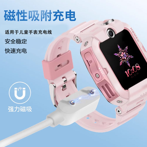 适用华为儿童手表5充电线4X/4Pro磁吸快充充电器5x/5pro/5xpro智能电话快充线4x/5新耀款数据线5活力版充电头