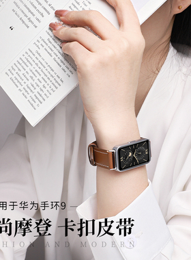 适用于华为手环10/9/8/7表带擎云HA580智能运动荣耀6pro腕带NFC版皮质针扣男女生通用七八九代替换带真皮表链