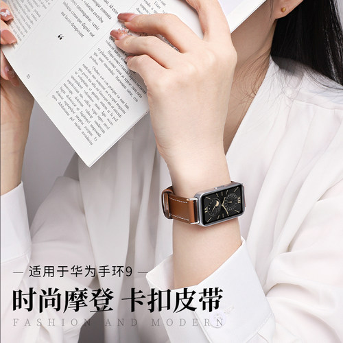 适用于华为手环10/9/8/7表带擎云HA580智能运动荣耀6pro腕带NFC版皮质针扣男女生通用七八九代替换带真皮表链