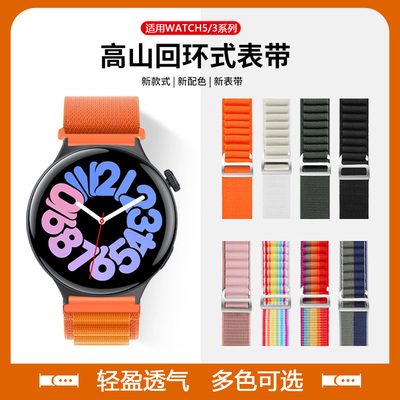 适用vivowatch5表带VIVOWATCH3手表iqoowatch高山回环watch2/1代腕带新款尼龙透气替换带男女生通用运动配件