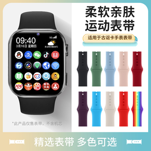适用于古讴卡儿童电话手表表带5G全网通子腾园好记星A67硅胶腕带好乐普守护佳C6爱百分A90表链A01SM配件