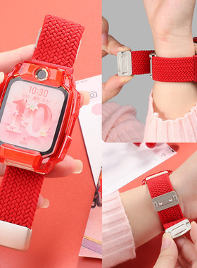 适用于小天才儿童电话手表表带z11/z10/z9/z8/z7新年红色编织磁吸扣腕带z6pro/z5a/d3s/d2/q1男女生Y8/U5配件
