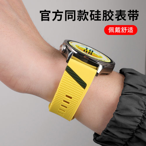 适用华为gt7表带gt6pro手表gt5硅胶watch6新款gt4智能gt3运动gt2男46荣耀6plus腕带5ultra透气GS通用22mm配件