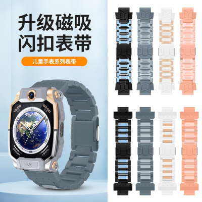 适用小天才电话手表Z10表带Z11闪扣磁吸腕带Z9/Z8/Z7/Z6巅峰版Z6A/Z5/Q1A/D2A/D3/Q1S儿童加长替换带新款配件