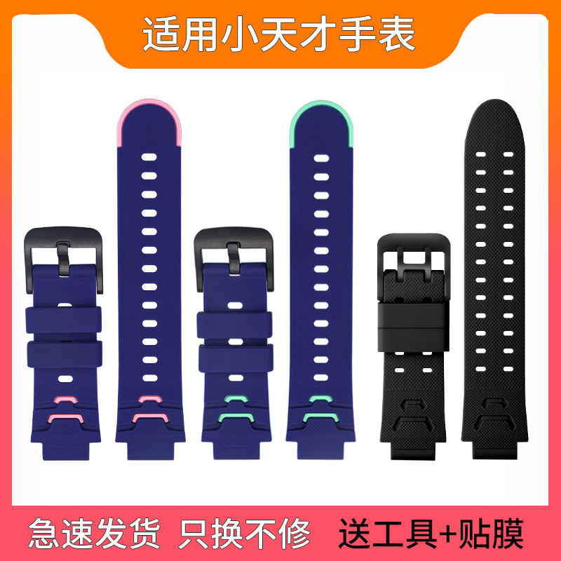 联系客服，确定手表型号！