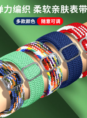 通用手表表带22mm尼龙编织卡扣腕带20mm运动成人适用于华为小米三星vivo荣耀color男女情侣配件