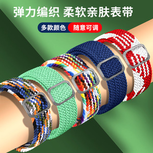 通用手表表带22mm尼龙编织卡扣腕带20mm运动成人适用于华为小米三星vivo荣耀color男女情侣配件