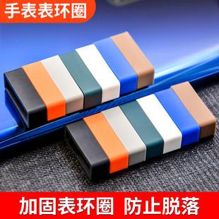 20mm通用橡皮固定圈配件 Ticwatch1代活动圈22 适用于华为gt2智能手表定位卡扣GT表带硅胶环圈华米手表2S 1代