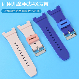 适用于华为手表4X 表带儿童智能电话手表 4x替换腕带5Pro硅胶表带可更换防水保护套配件