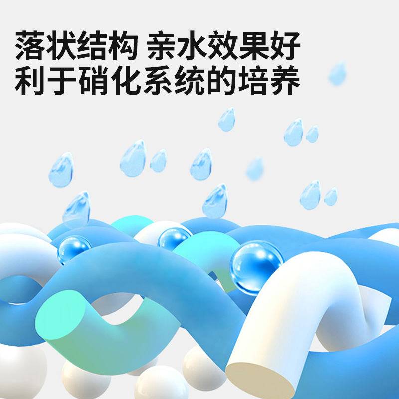 鱼缸藤棉透水过滤棉鱼池生化棉加厚高I密度净化培菌材料净水三色