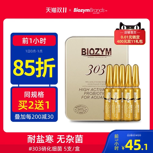 Baiyinmei Аквариум аквариум -аквариум. Танк пресноводная вода морская вода