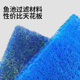 鱼缸藤棉透水过滤棉鱼池生化棉加厚F高密度净化培菌材料净水三色