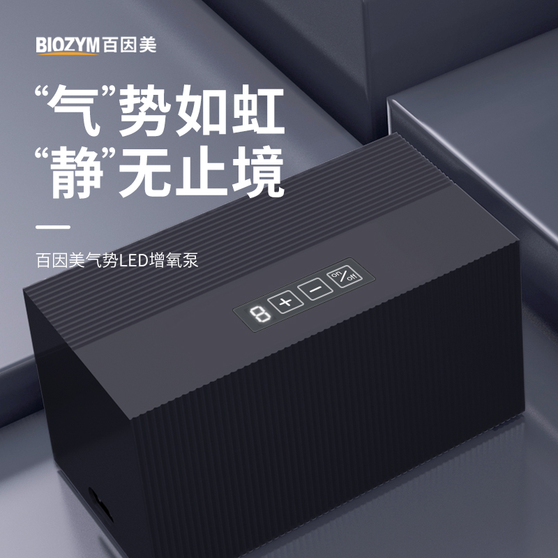 鱼缸氧气泵增氧泵耐用静音