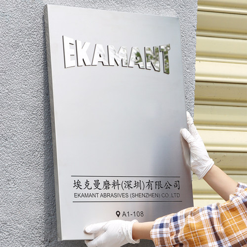 加急定制拉丝不锈钢招牌